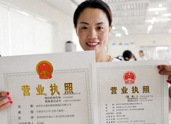 企業(yè)工商年檢