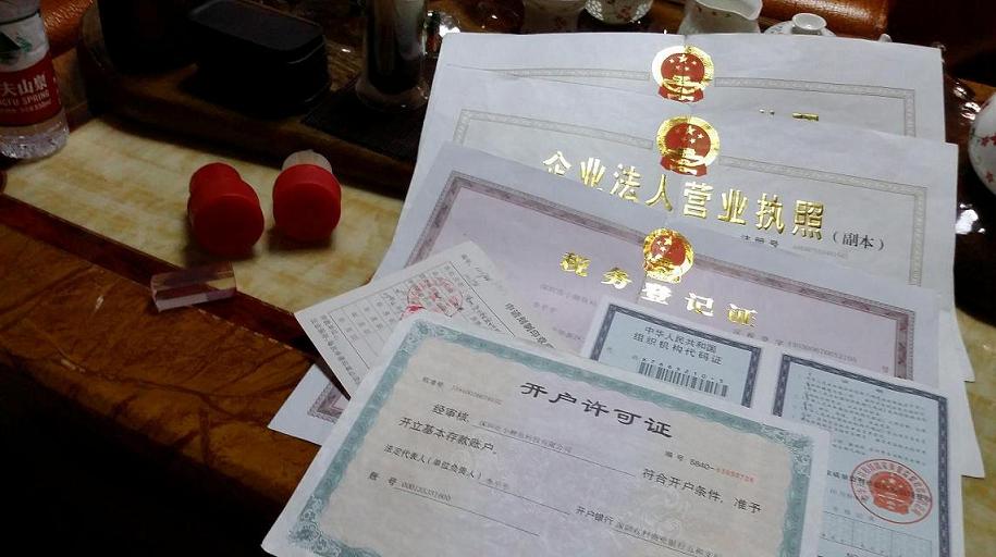 注冊廣告公司需要什么條件