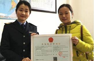 辦理各類許可證